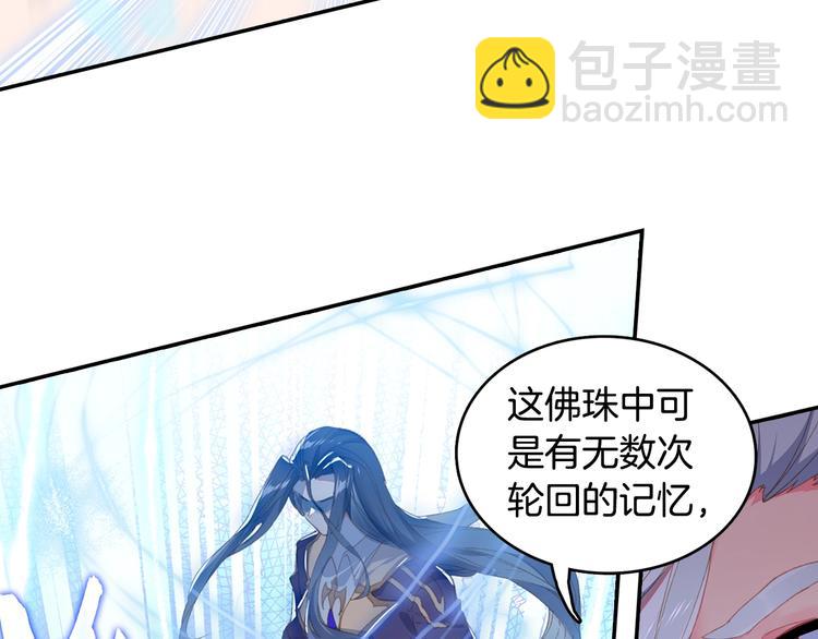 第29话 哥，你赢了（上）(1/2)-第75话