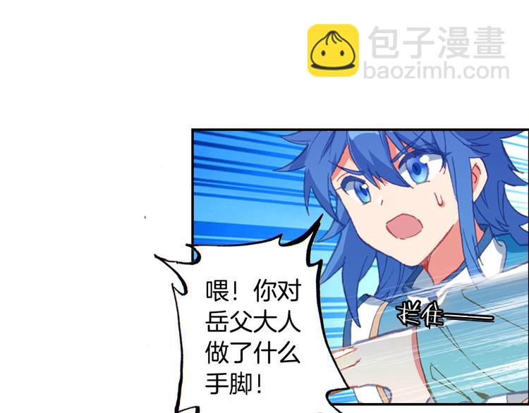 第29话 哥，你赢了（上）(1/2)-第75话