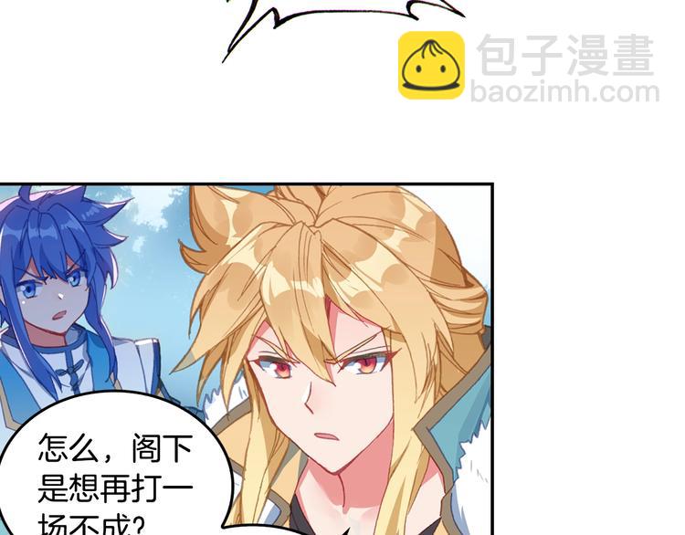 第29话 哥，你赢了（上）(1/2)-第75话