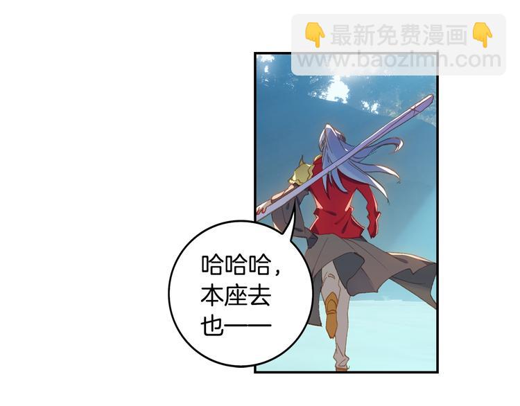 第29话 哥，你赢了（上）(1/2)-第75话