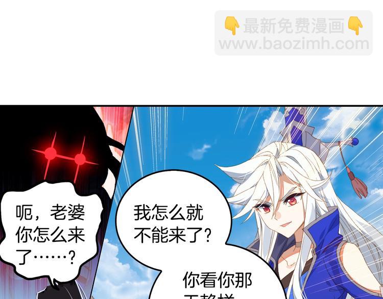 第29话 哥，你赢了（上）(1/2)-第75话