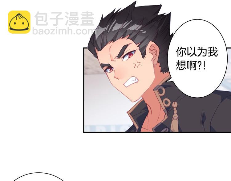 番外篇01（上）(1/2)-第77话