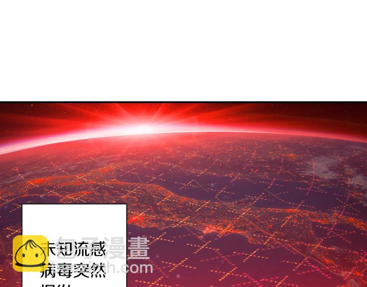 番外篇01（上）(1/2)-第77话