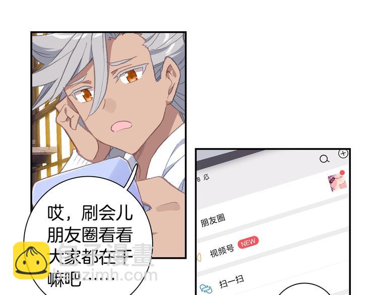 番外篇01（上）(1/2)-第77话