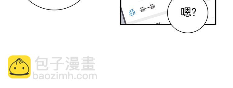 番外篇01（上）(1/2)-第77话