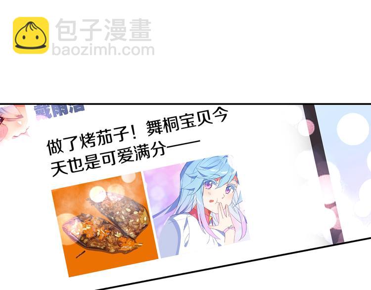 番外篇01（上）(1/2)-第77话