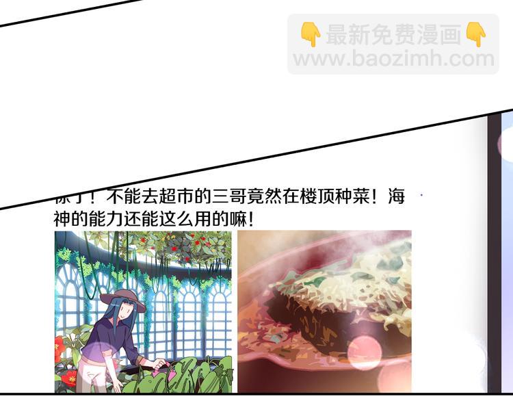 番外篇01（上）(1/2)-第77话