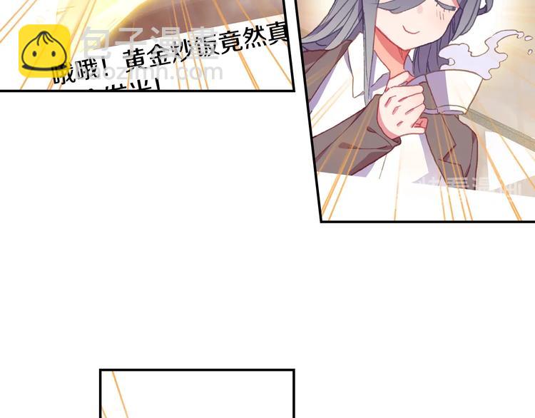 番外篇01（上）(1/2)-第77话