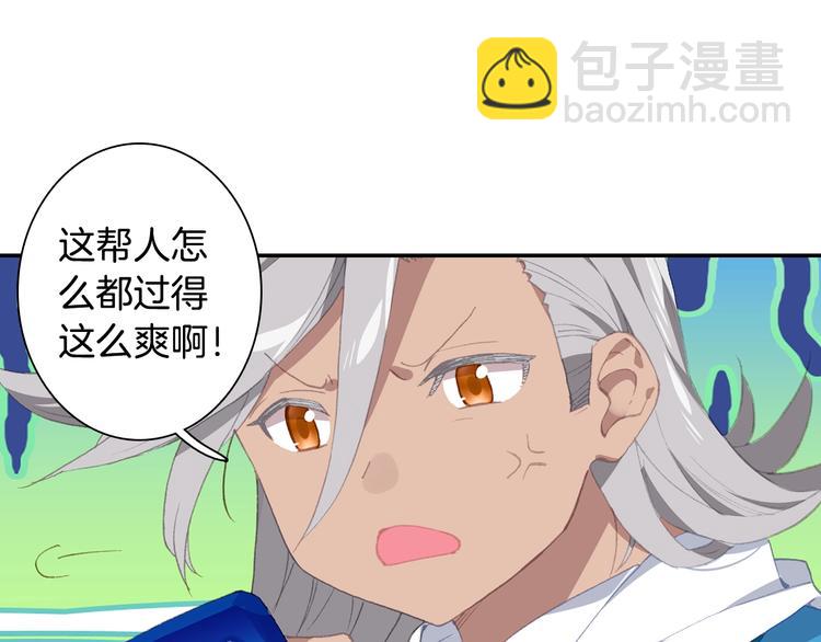 番外篇01（上）(1/2)-第77话