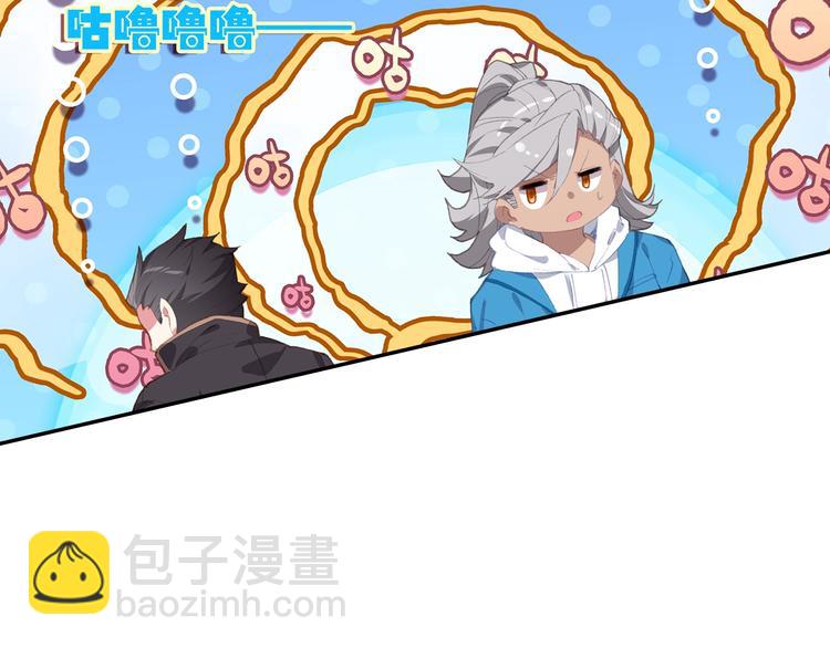 番外篇01（上）(1/2)-第77话