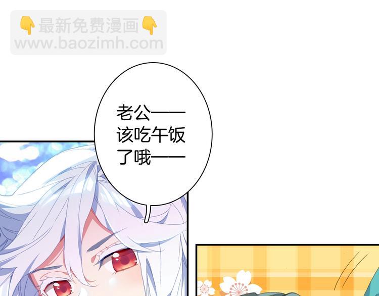 番外篇01（上）(1/2)-第77话