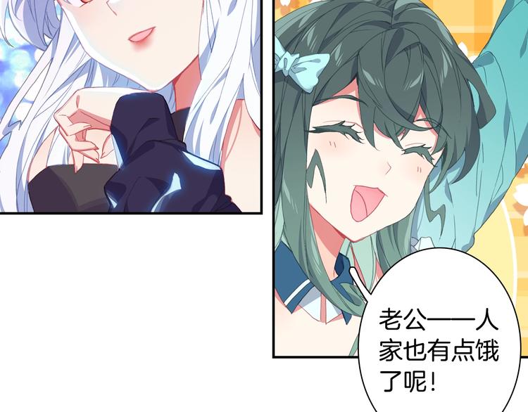 番外篇01（上）(1/2)-第77话