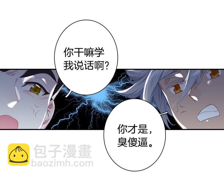 番外篇01（上）(1/2)-第77话