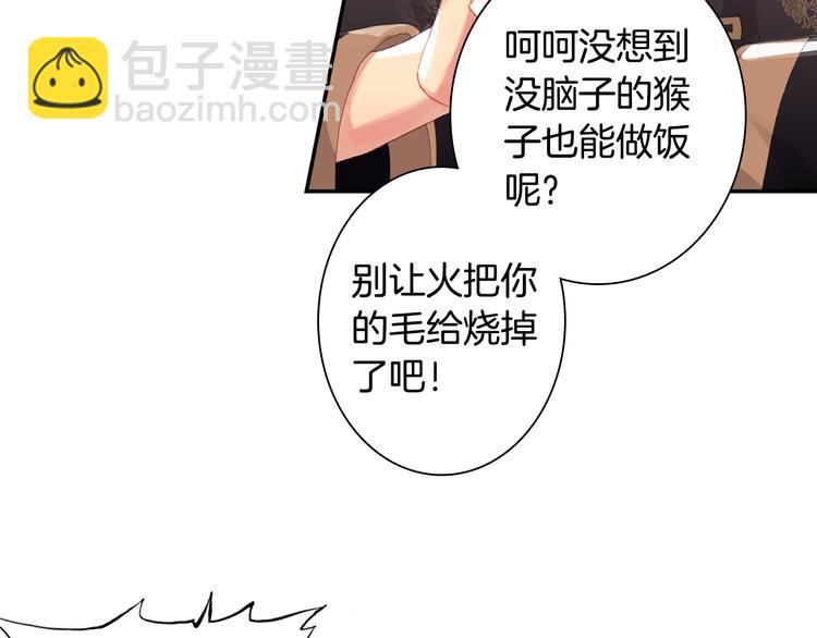 番外篇01（上）(1/2)-第77话