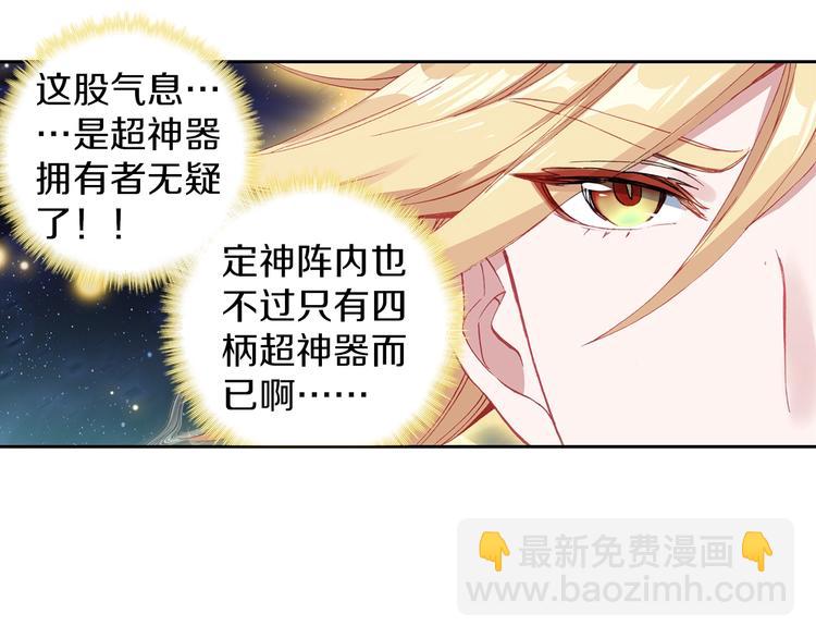 第5话 机会（中）-第9话