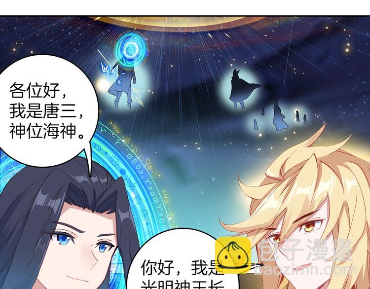 第5话 机会（中）-第9话