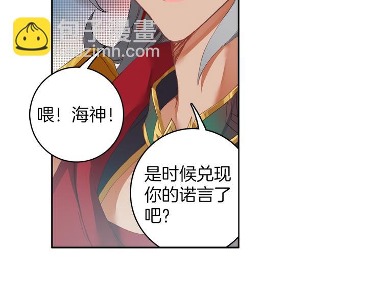 第5话 机会（中）-第9话