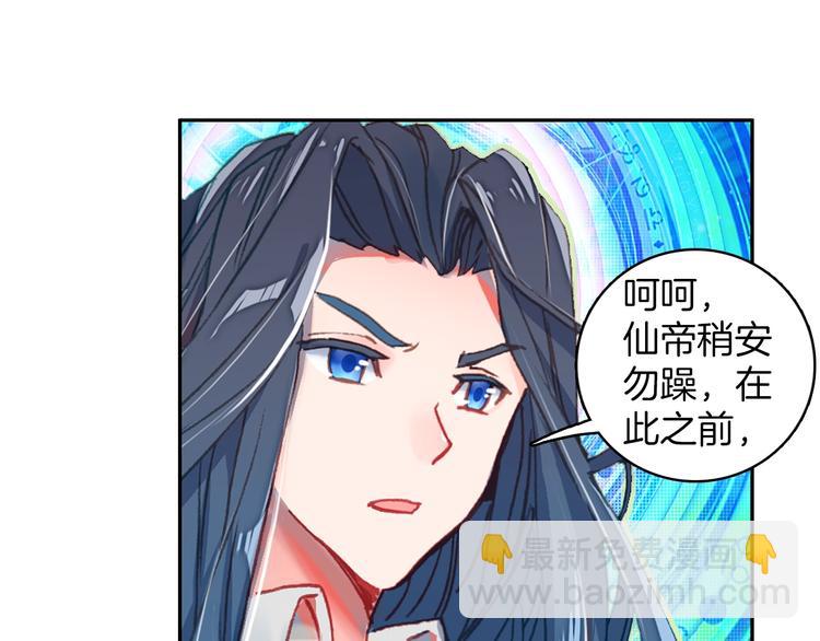 第5话 机会（中）-第9话