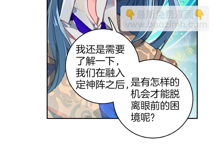 第5话 机会（中）-第9话