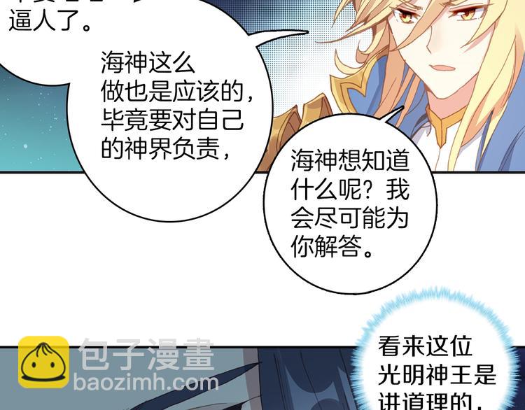 第5话 机会（中）-第9话