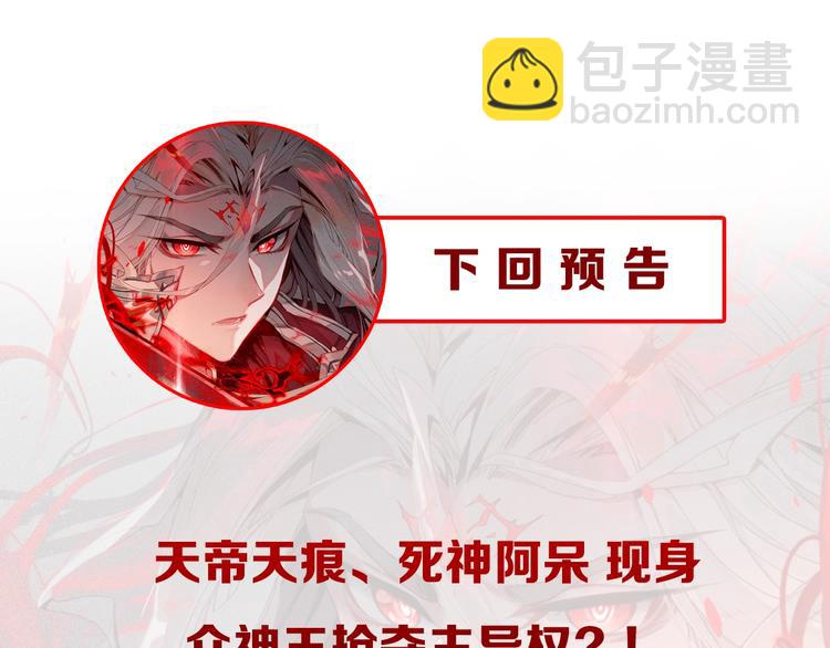 第5话 机会（中）-第9话