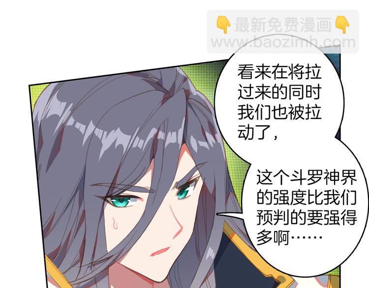 第5话 机会（中）-第9话