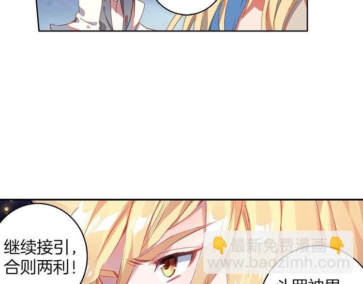 第5话 机会（中）-第9话