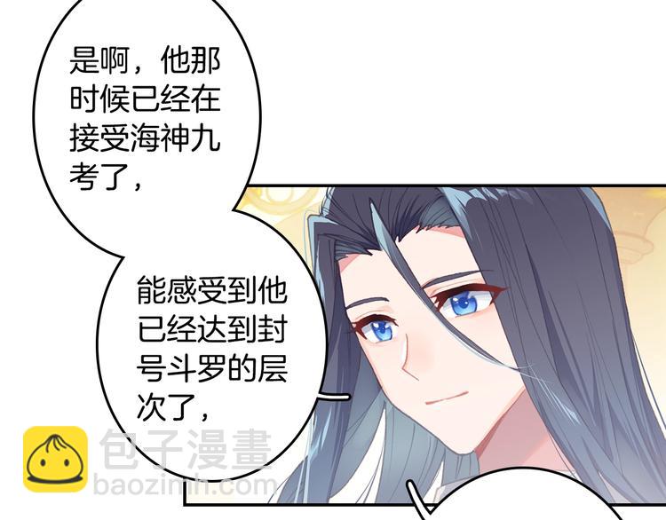 第30话 大爆炸（上）(1/2)-第79话