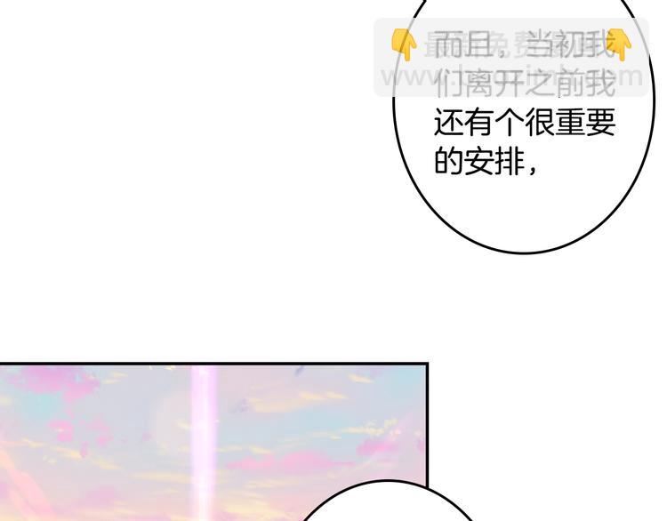 第30话 大爆炸（上）(1/2)-第79话