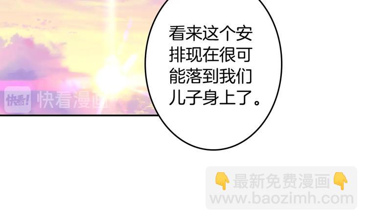 第30话 大爆炸（上）(1/2)-第79话