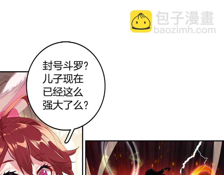 第30话 大爆炸（上）(1/2)-第79话