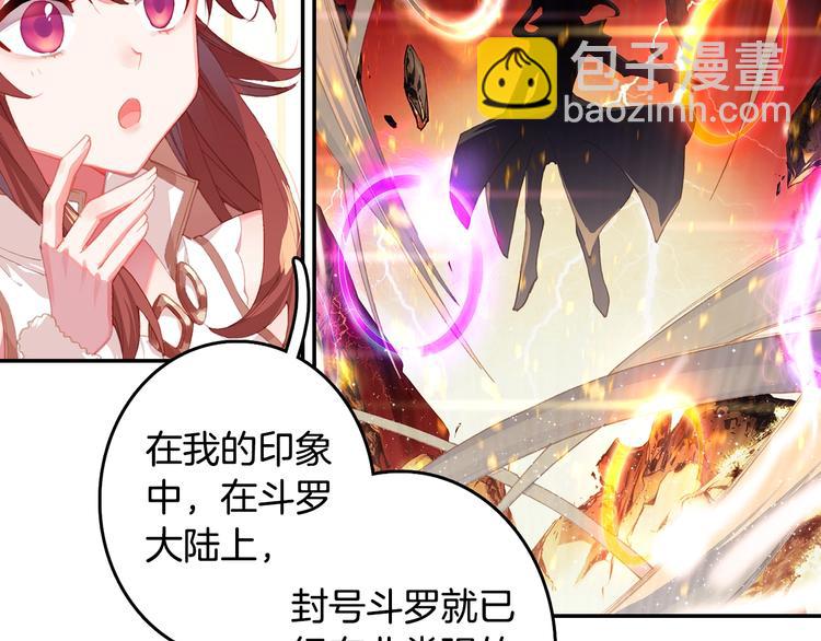 第30话 大爆炸（上）(1/2)-第79话