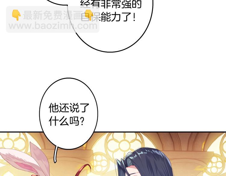 第30话 大爆炸（上）(1/2)-第79话