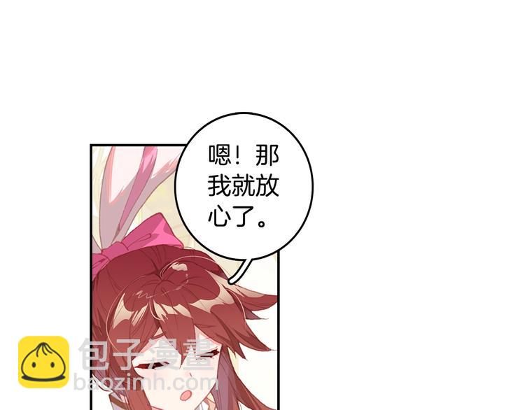 第30话 大爆炸（上）(1/2)-第79话