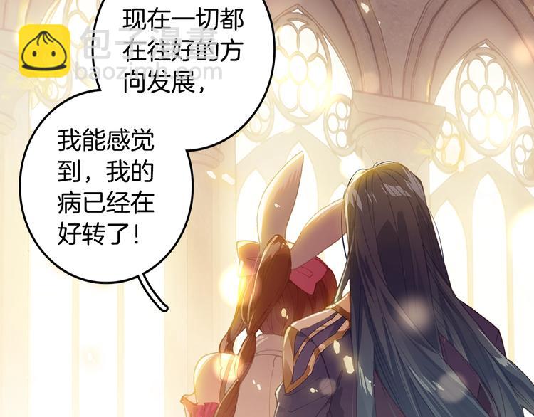 第30话 大爆炸（上）(1/2)-第79话