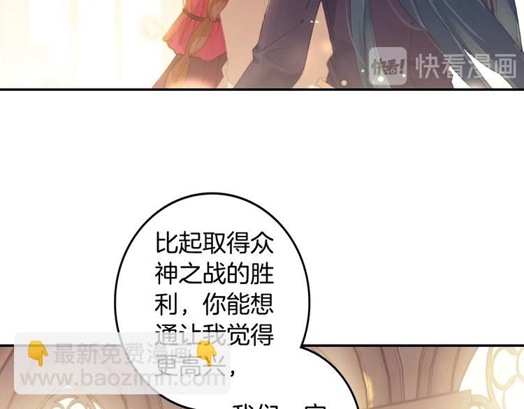 第30话 大爆炸（上）(1/2)-第79话