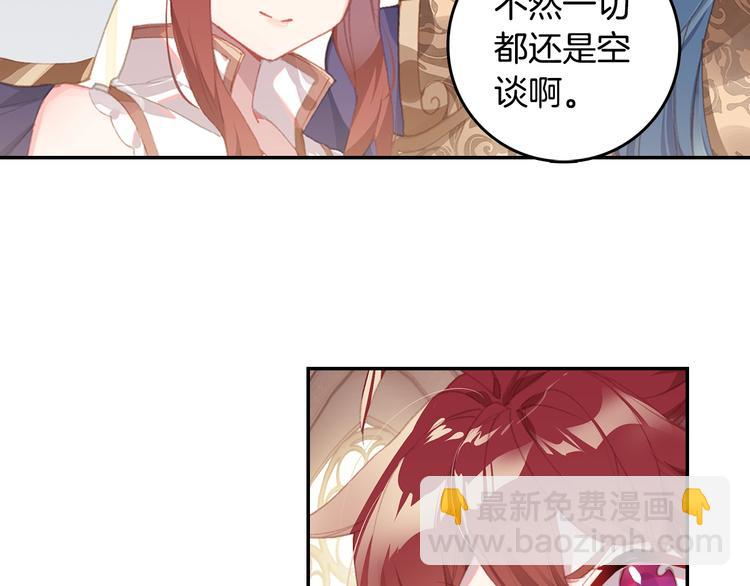 第30话 大爆炸（上）(1/2)-第79话