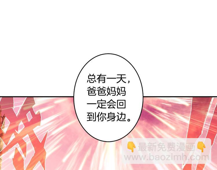 第30话 大爆炸（上）(1/2)-第79话