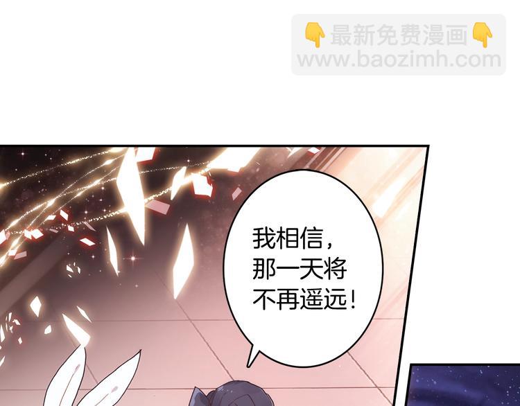 第30话 大爆炸（上）(1/2)-第79话