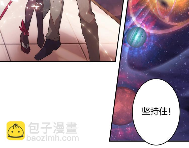 第30话 大爆炸（上）(1/2)-第79话