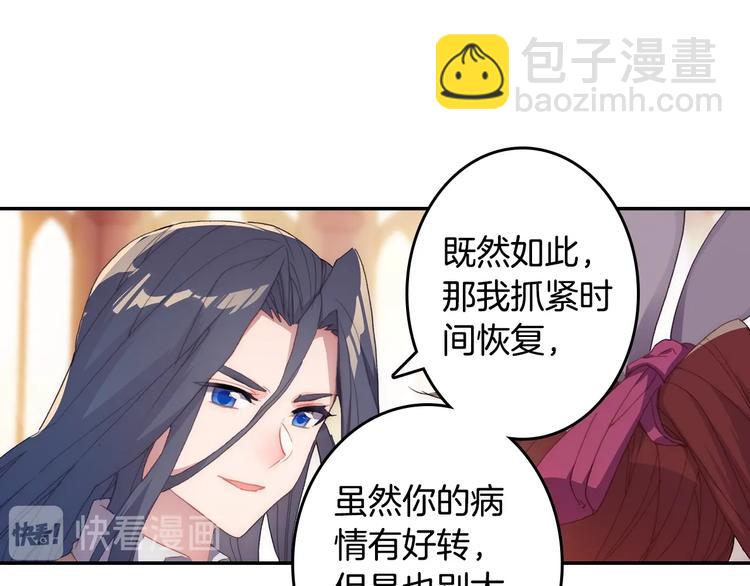 第30话 大爆炸（上）(1/2)-第79话