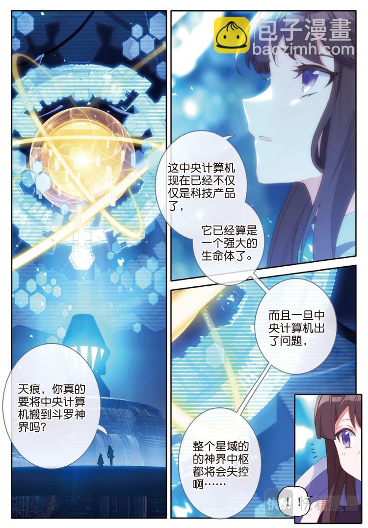 第31话 各自准备（上）-第81话