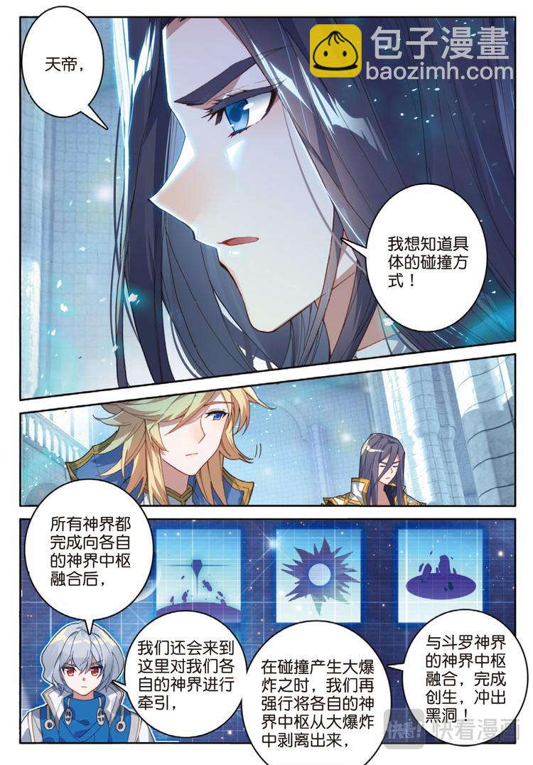 第31话 各自准备（上）-第81话