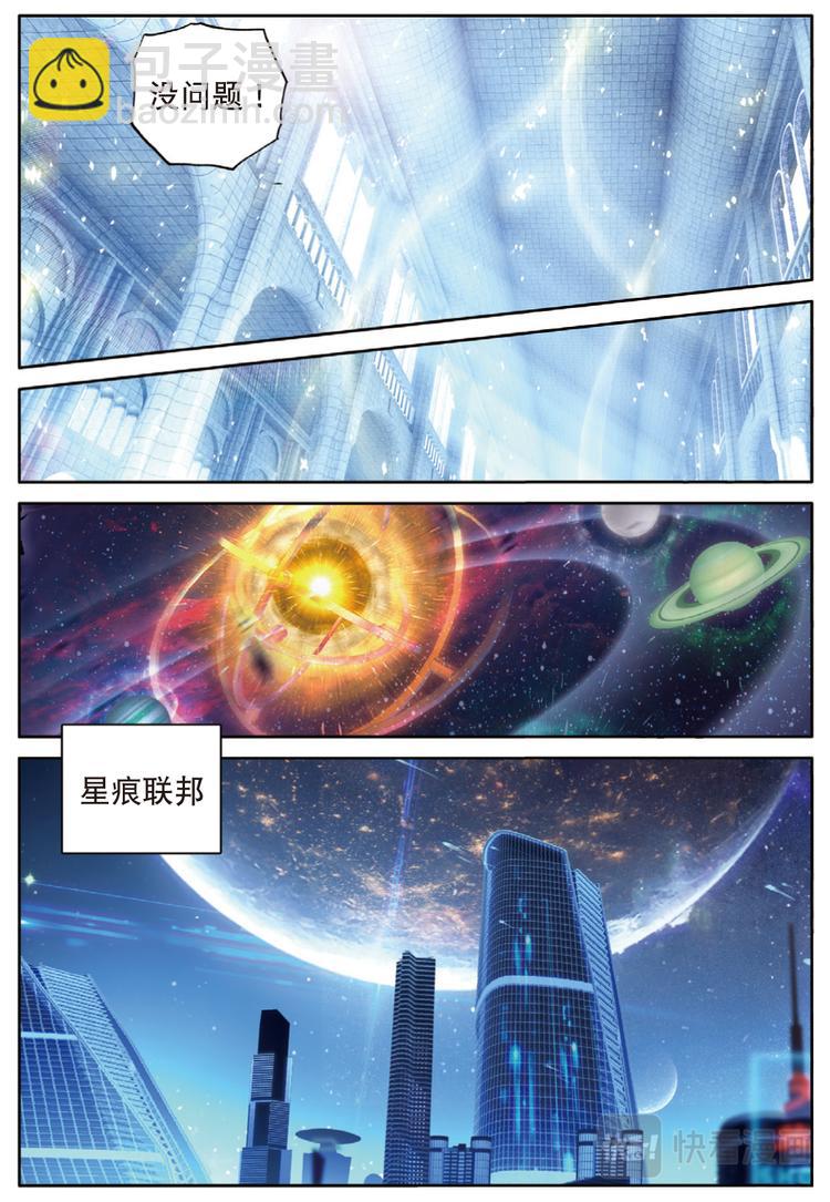 第31话 各自准备（上）-第81话