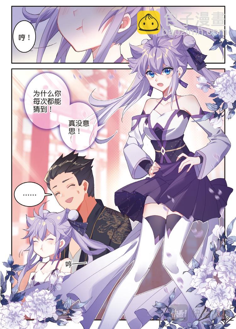 第32话 放下（上）-第83话