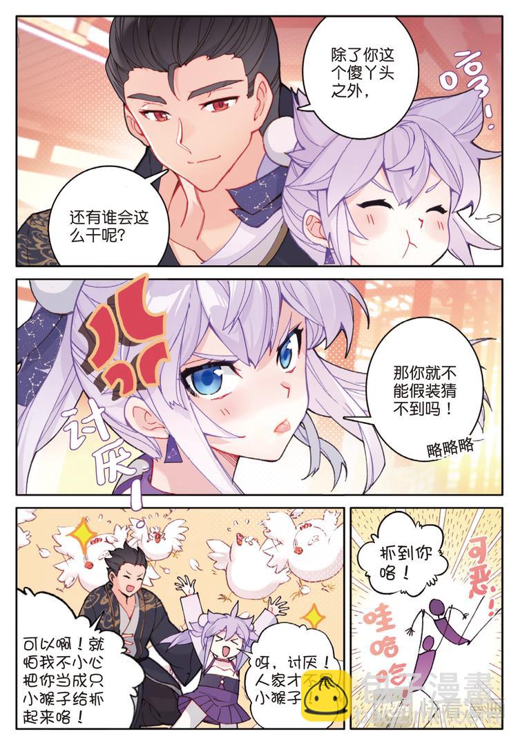 第32话 放下（上）-第83话