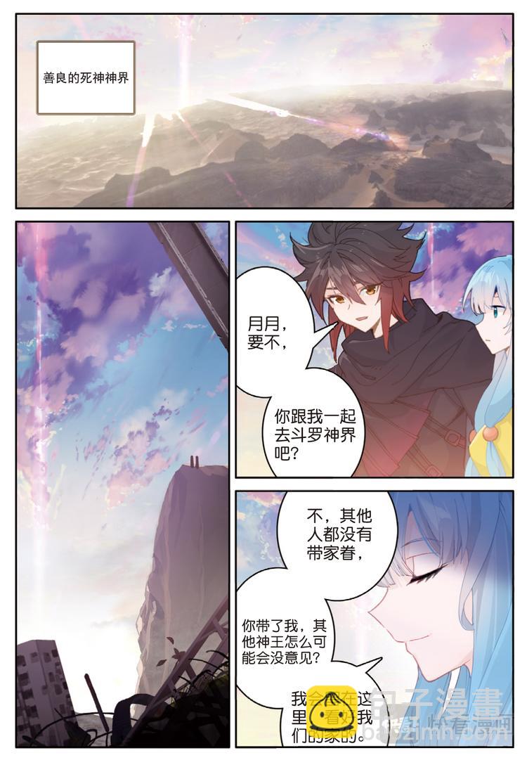 第32话 放下（上）-第83话