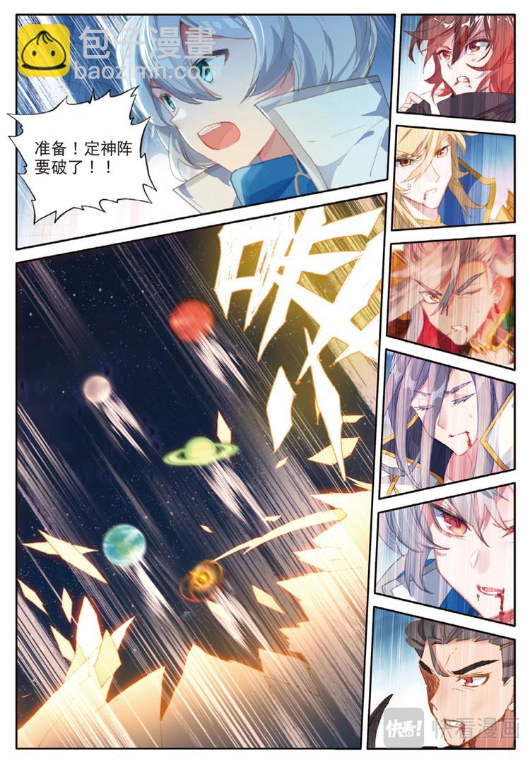 第34话 为了未来（上）-第87话