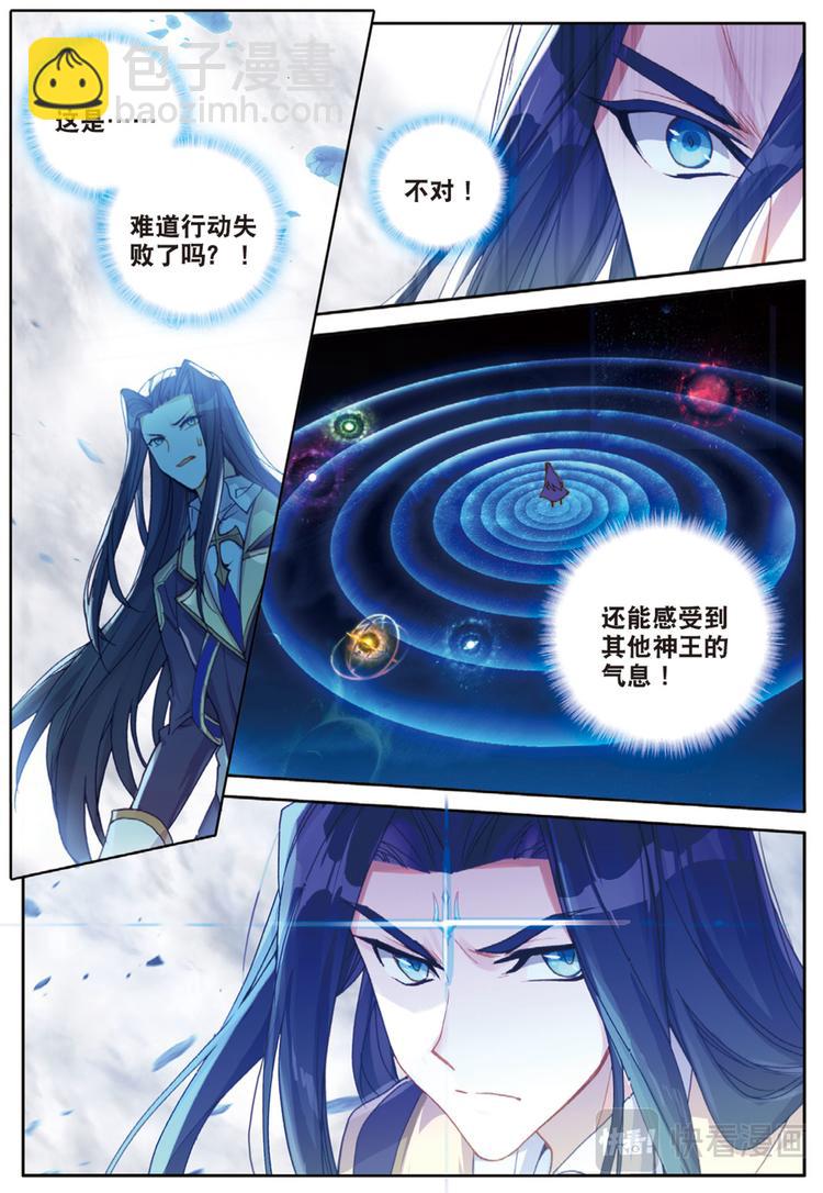 第35话  大爆炸（上）-第89话