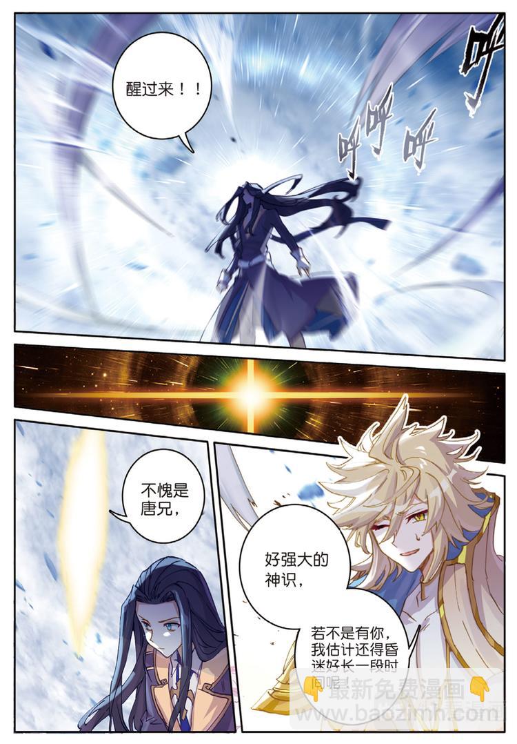 第35话  大爆炸（上）-第89话